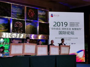 云南綠色食品國際論壇成功舉辦,十二塊田與云南建投房地產(chǎn)現(xiàn)場簽署合作協(xié)議