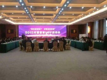 教育培訓與年會策劃首選 北空會議中心一站式解決方案